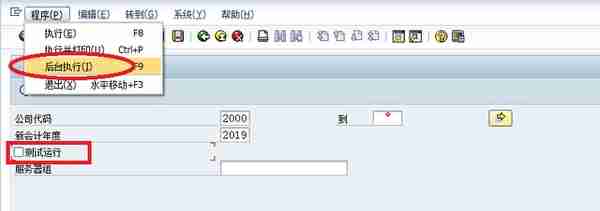 惊喜放送！财务软件使用水平决定你的去留，金蝶、SAP等实操奉上