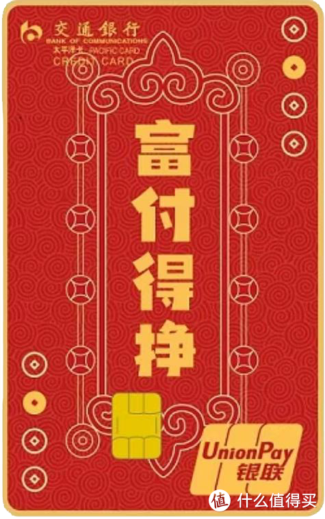 2023年什么信用卡值得申？年度申卡攻略来了！