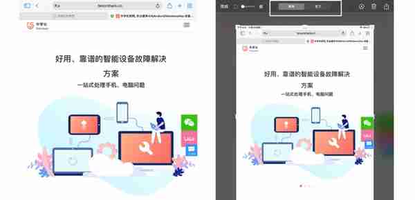 平板怎么截图(平板怎么截图 操作方法)