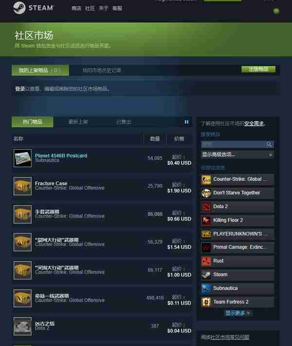 简谈steam大折扣礼品卡背后的灰色产业链