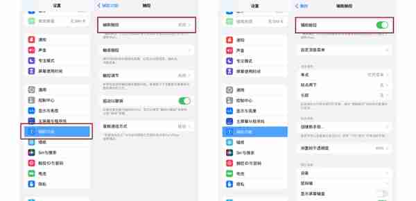 iPad快速截图的 7 种方法，你常用哪几种？