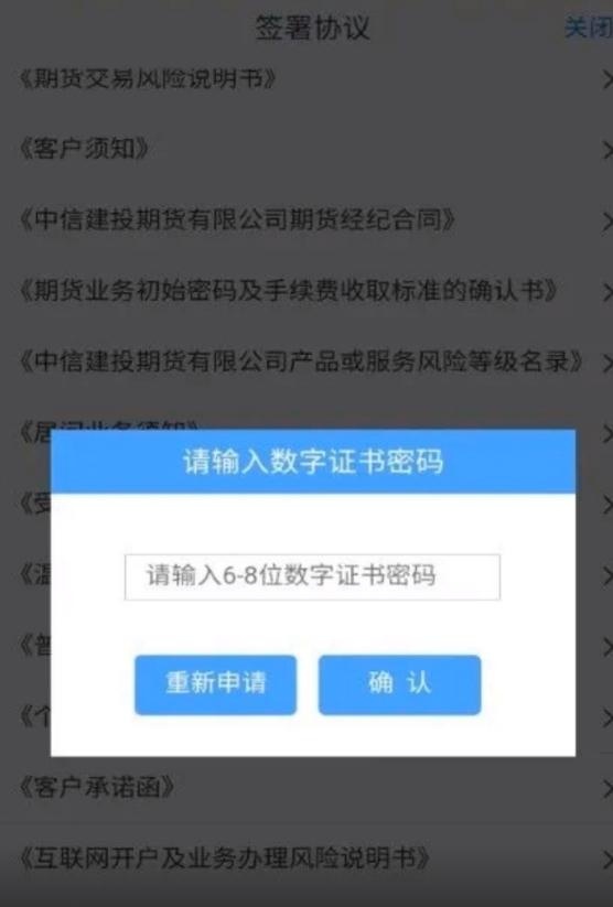 广东商品期货开户(广东期货交易所建设的怎么样了)