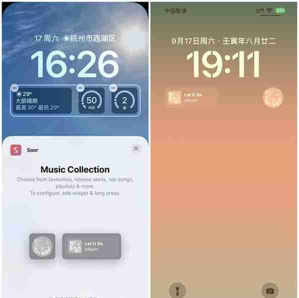 iOS 16 锁屏小组件怎么玩？不妨试试这些 App