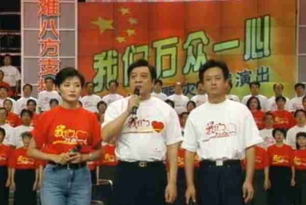 1998年，中国闯关