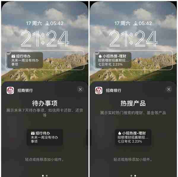 iOS 16 锁屏小组件怎么玩？不妨试试这些 App