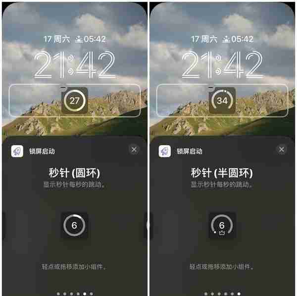 iOS 16 锁屏小组件怎么玩？不妨试试这些 App