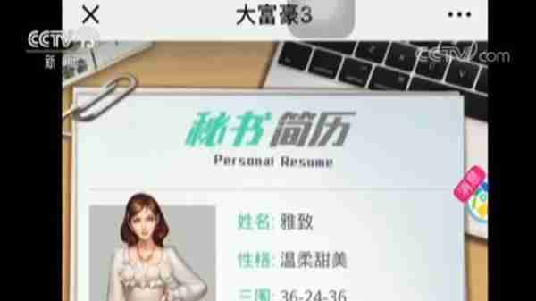 作业App乱象再调查：暗藏百款网游含涉黄游戏