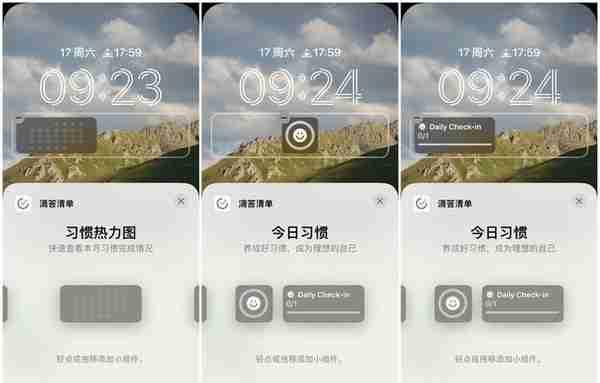 iOS 16 锁屏小组件怎么玩？不妨试试这些 App