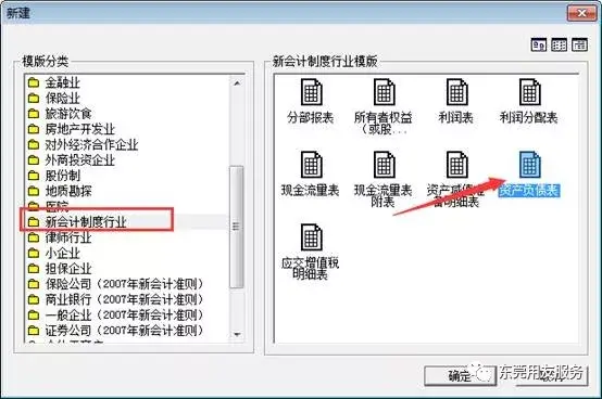 金蝶、用友日常账务处理大全！超详细操作流程！会计快收藏