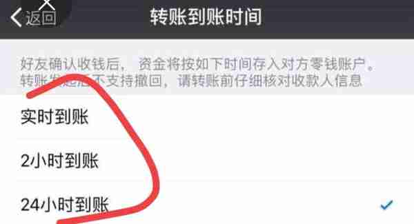 微信转账时，出现这行字，记得不要输入密码，看完告诉家人朋友