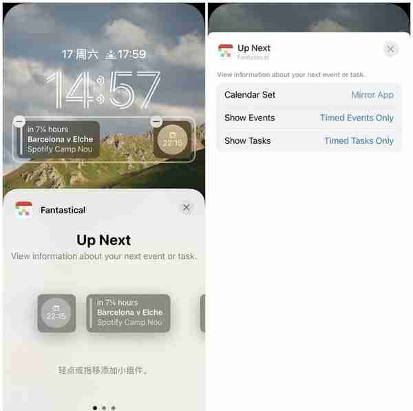 iOS 16 锁屏小组件怎么玩？不妨试试这些 App