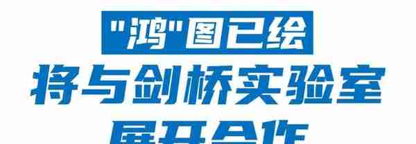 动工！投资59亿元！斗门新项目，剑指全球“最先进”…