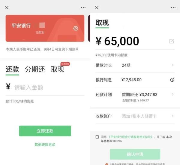 网上申请信用卡(网上申请信用卡一般审核多久)