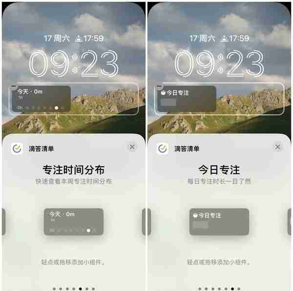 iOS 16 锁屏小组件怎么玩？不妨试试这些 App