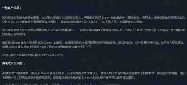 简谈steam大折扣礼品卡背后的灰色产业链