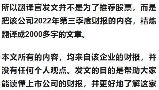 A股唯一全牌照期货公司,前10大股东持股占比高达85%,股票回调71%