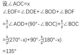 七年级动角问题：寻找旋转中的数量关系