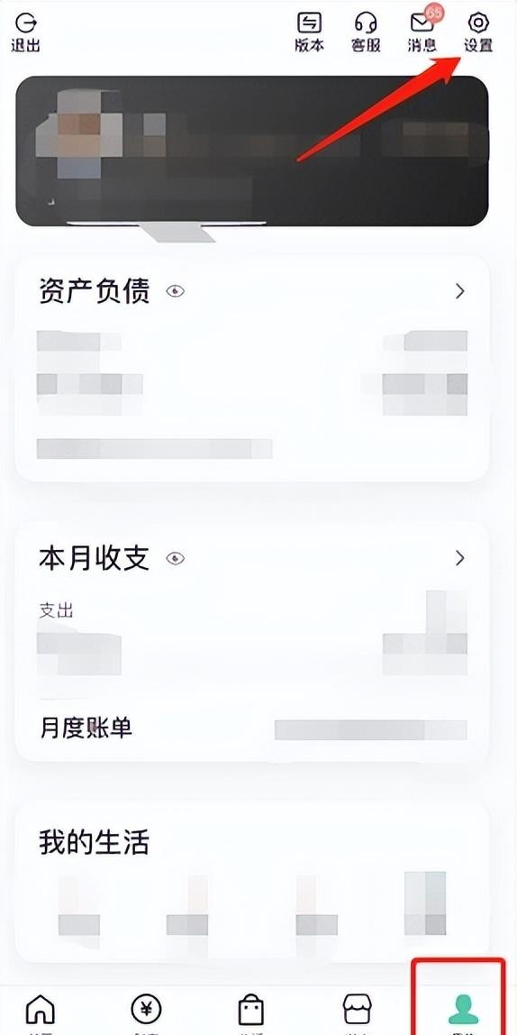 银行卡消费限额了怎么办?