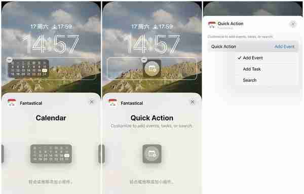 iOS 16 锁屏小组件怎么玩？不妨试试这些 App