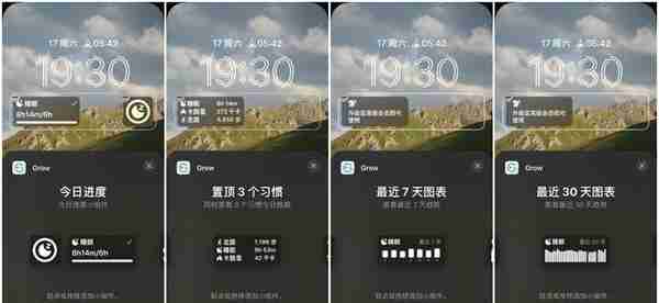 iOS 16 锁屏小组件怎么玩？不妨试试这些 App