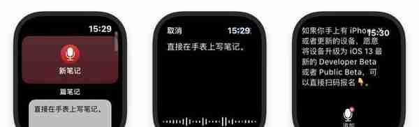 没有手机也能用，这 12 个 Apple Watch 应用让你脱离 iPhone