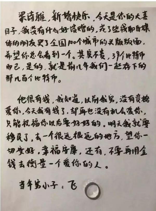 新手买数字货币，必看的这份入门指南