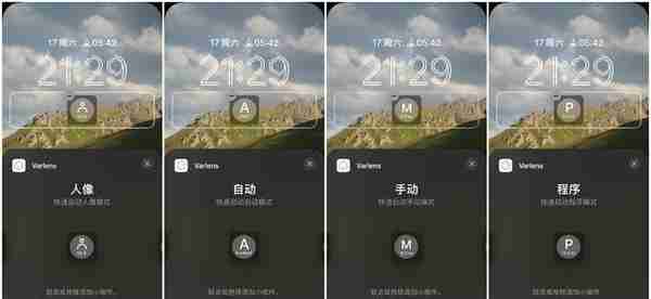 iOS 16 锁屏小组件怎么玩？不妨试试这些 App