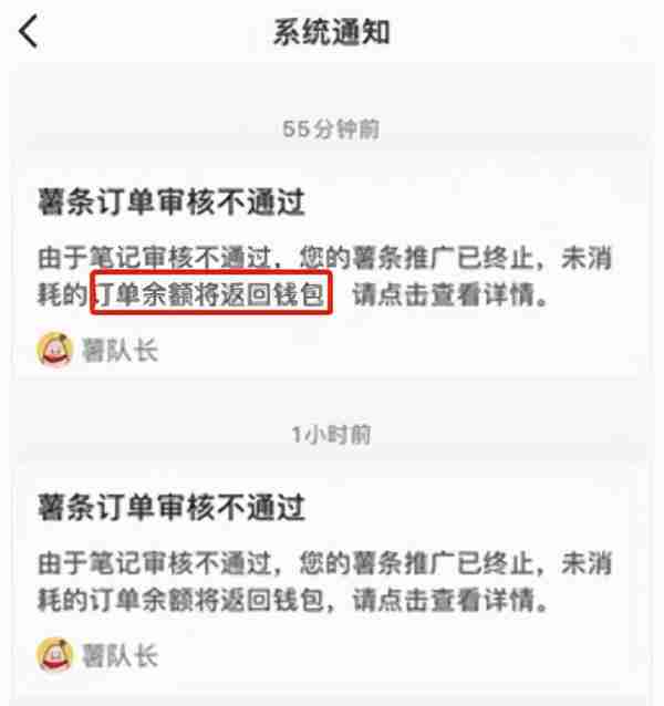 “只进不出”的虚拟币，成了B站知乎等平台“白嫖”用户的利器