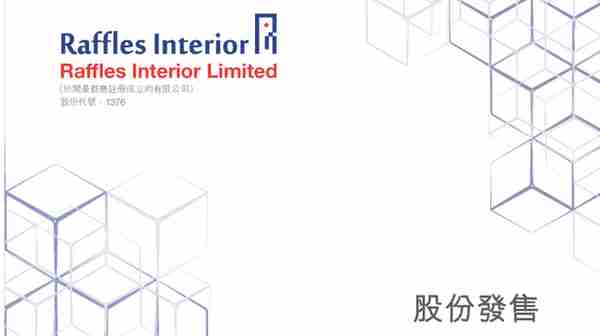 迅实资本：5月份港交易所上市企业盘点「HKEX 香港交易所新闻」