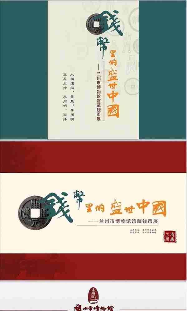 来呀，邀您一起“云”逛博物馆！——甘肃博物馆线上公共文化服务系列活动推介（第一季）