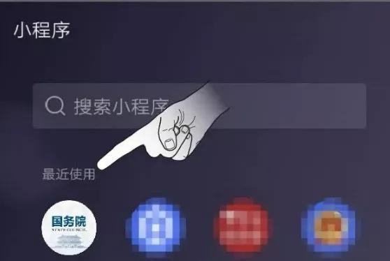 查公积金余额、公积金贷款，就用它！附详细操作流程