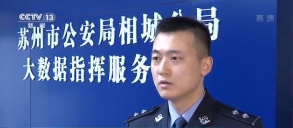 警惕虚拟币投资陷阱！交流群里都是托儿 骗你“没商量”