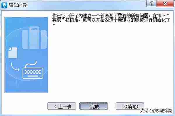 金蝶、用友日常账务处理大全！超详细操作流程，会计快查收