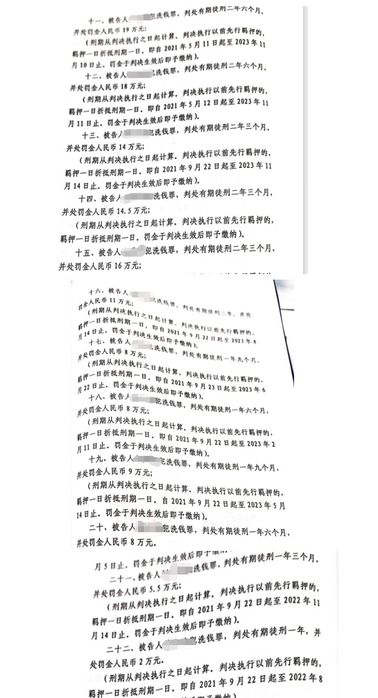 将人民币兑换虚拟币被控洗钱罪情节严重，如何争取到全案减轻处罚