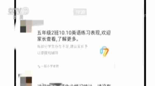 作业App乱象再调查：暗藏百款网游含涉黄游戏