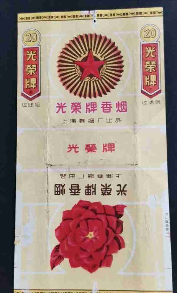 几十种绝版老香烟，抽过2种以上的人，差不多都是“爷爷”辈儿了