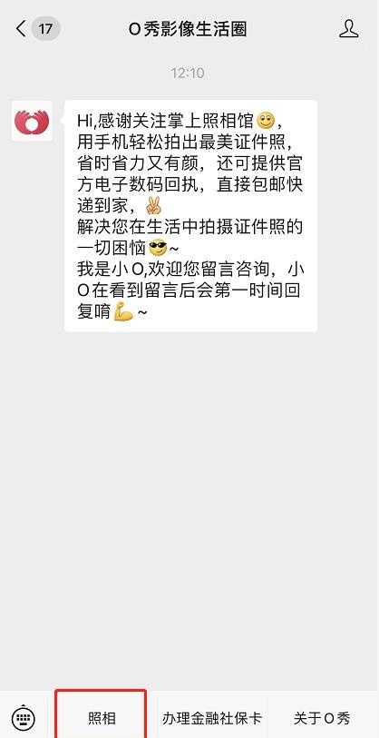 超便利！社保卡即办即领，再也不用来回跑银行啦！附社保卡攻略