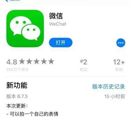 微信推出自制表情包丨你拿来斗图，而他们拿来变现