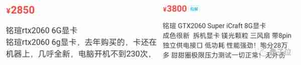 真·抢显卡！四川一团伙持40cm刀入室抢劫50+显卡，总价值超10万元