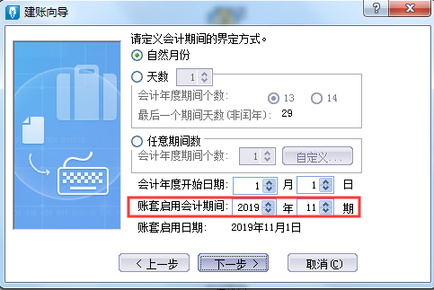 金蝶、用友日常账务处理大全！超详细操作流程！会计快收藏