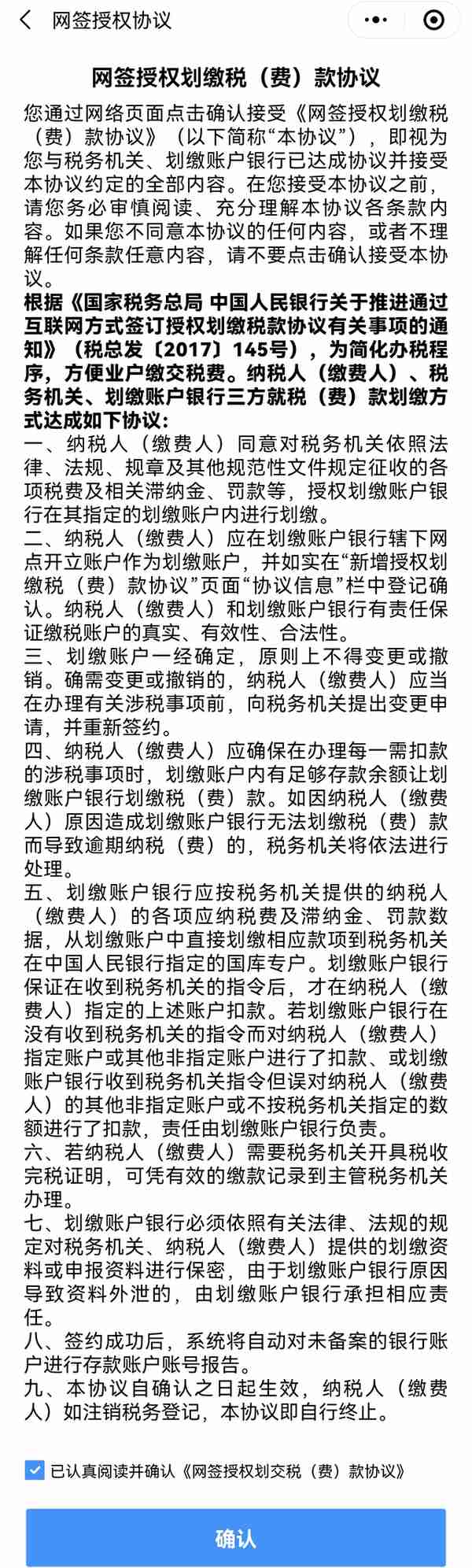 港澳台居民等非本地户籍人员以灵活就业人员身份办理社保缴费登记操作指引来了！