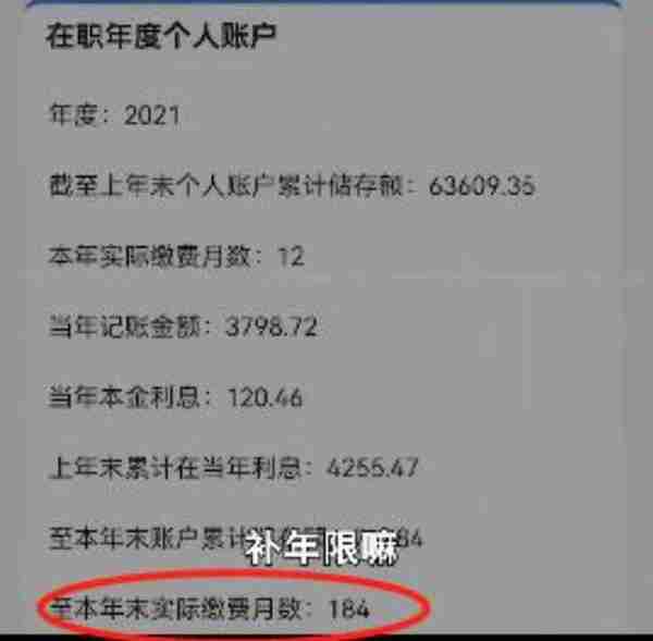 27岁小伙养老保险缴满15年，怎么做到的？能够退休领取养老金吗？