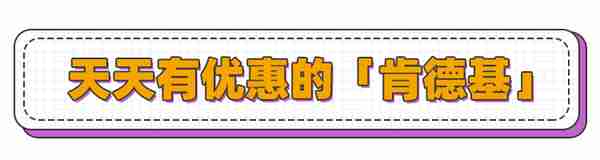 恒宝会员系统上线了！1积分抽奖、免费停车、秒杀福利…太宠粉