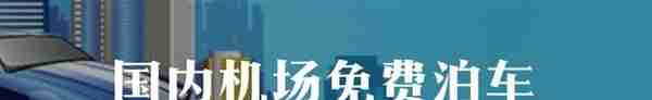 跟着呱儿子游遍日本，手握JCB信用卡省钱不用愁