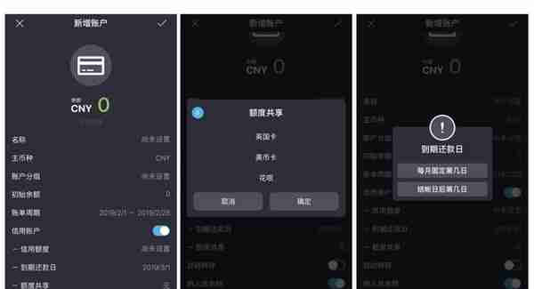 经过这次的大版本更新后，它能成为 iOS 上最好用的记账 App 吗？