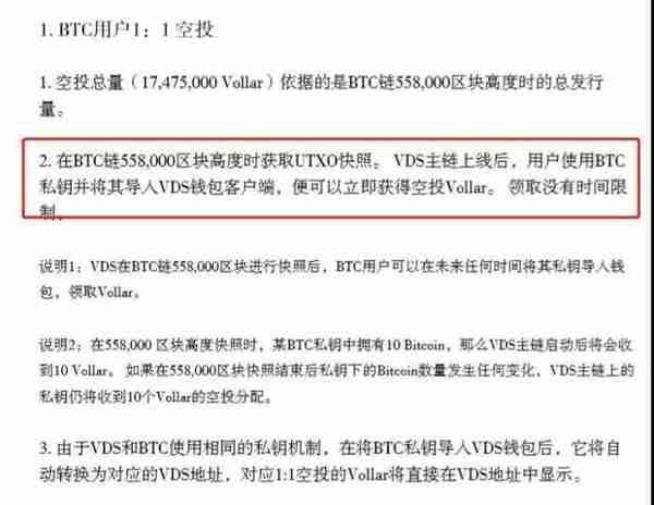 区块链热潮下币圈有多乱：蹭热点、空气币、拉人头