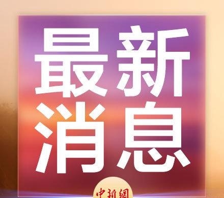 北京一公司涉嫌提供虚拟货币服务被注销