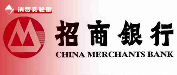 招商银行信用卡从储蓄卡中扣钱，用户称没接到任何通知