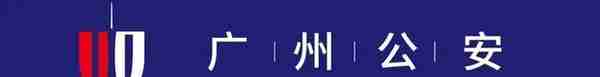 中华人民共和国反电信网络诈骗法（全文）