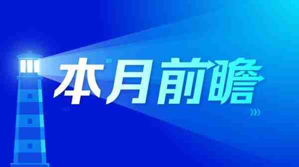 2月券商金股出炉！机构扎堆推荐五粮液、中国中免，“春季攻势”继续演绎？成长、价值又该怎么选?